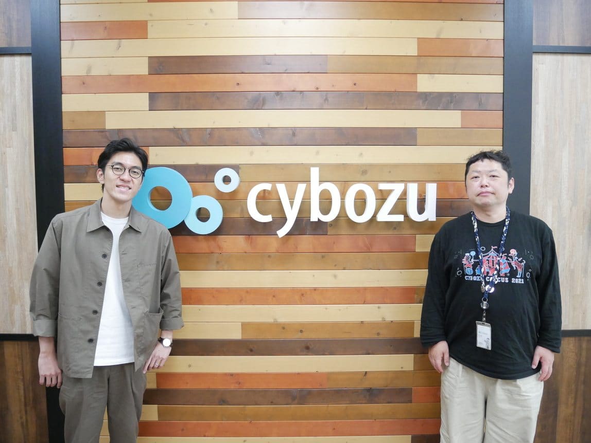 株式会社スペサン 植松健佑様（左）とサイボウズ株式会社 福西隆宏様（右）