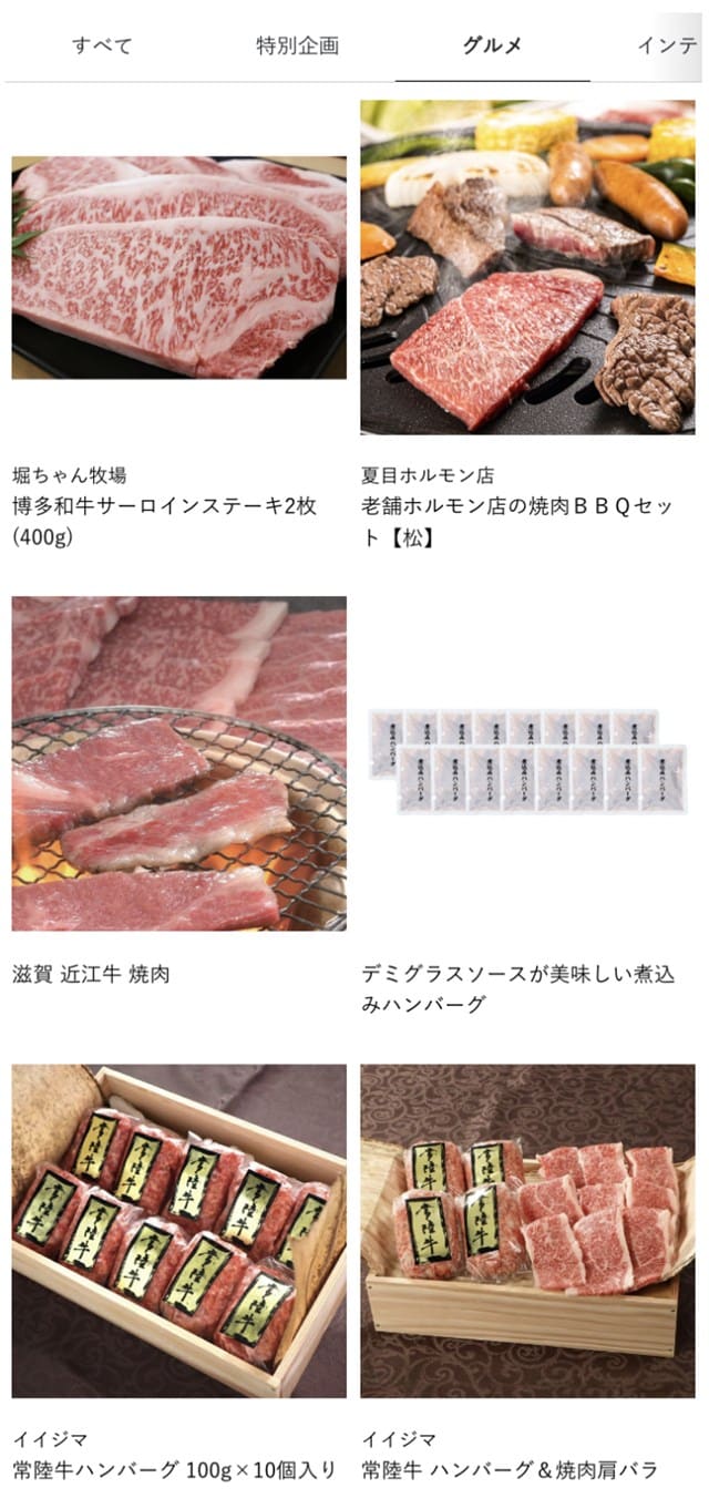 社員が最初に開く受け取り画面。TMEICのロゴと水引